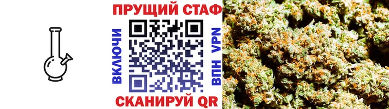 Магазины продажи наркотиков Можга Канабис  ГЕРОИН  MEGA рабочий сайт  Меф  Гашиш 