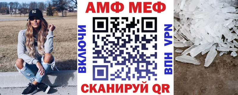АМФ Розовый Можга