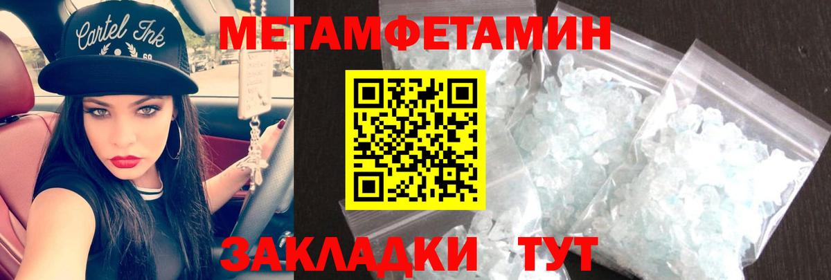 Можга  АМФЕТАМИН  Вход с VPN  Amphetamine Розовый 