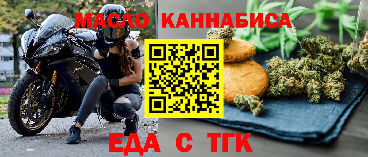 Гашиш  Вход с VPN  МАРИХУАНА  Мефедрон   Меф МЯУ МЯУ  Можга  Продажа наркотиков  ЭКСТАЗИ 