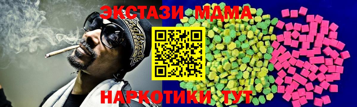 ЭКСТАЗИ Punisher Можга