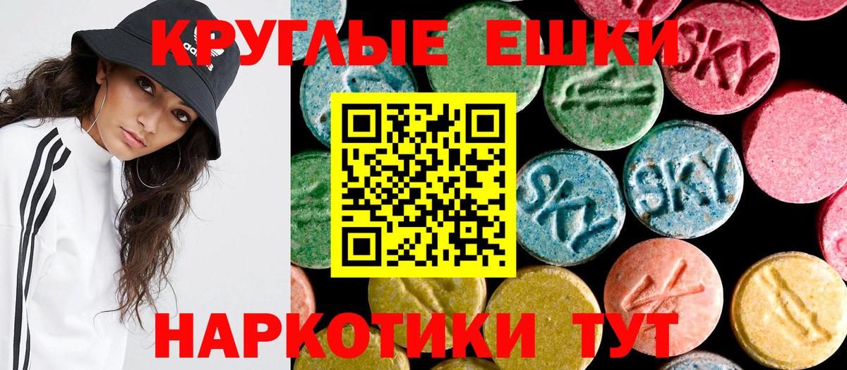 Экстази 300 mg  Вход с VPN  Можга  hydra ссылка  Экстази XTC  Ecstasy 