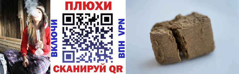 shop состав  Можга  ГАШ индика сатива  где найти  