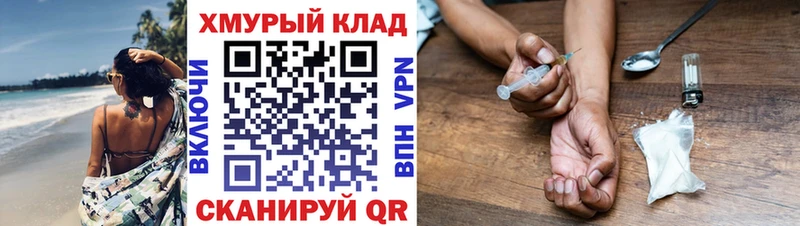 Героин хмурый  Можга 