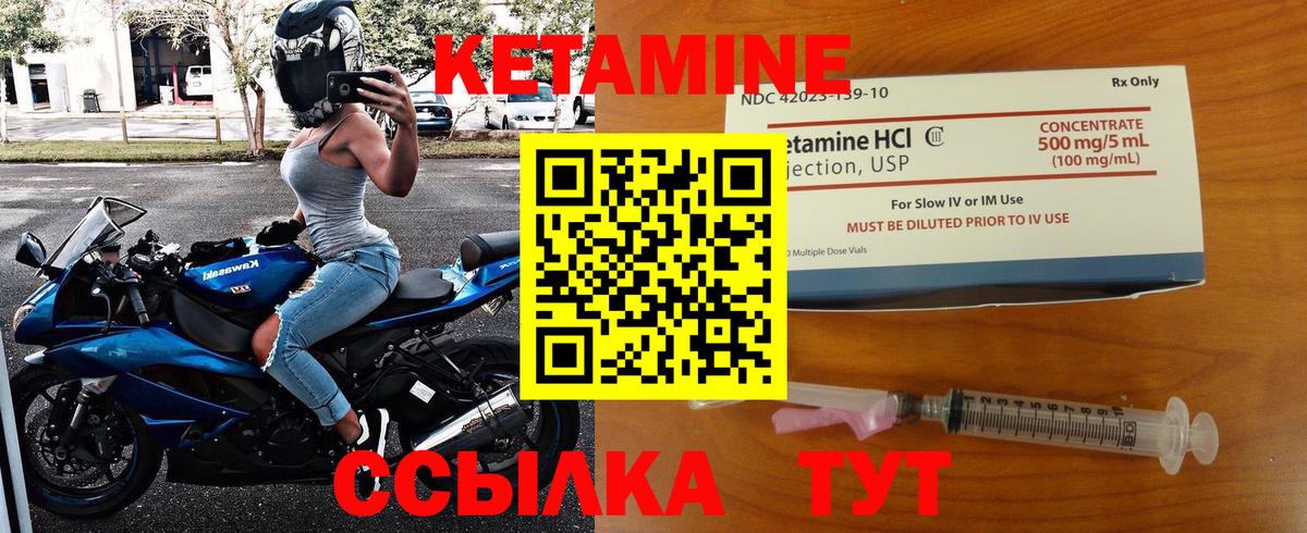 нарко площадка официальный сайт  КЕТАМИН ketamine  Вход с VPN  Кетамин ketamine  Можга 