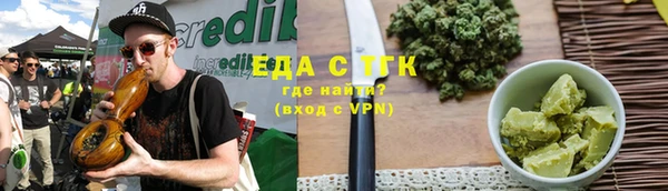ALPHA-PVP Богородицк