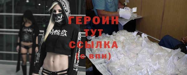 мефедрон VHQ Богданович