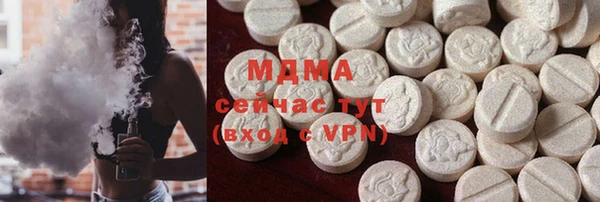 скорость mdpv Богородск