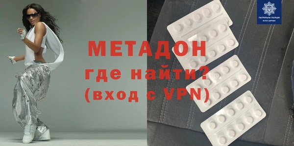мяу мяу кристалл Арсеньев