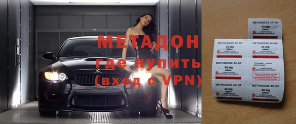 мефедрон VHQ Богданович