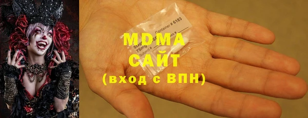ALPHA-PVP Богородицк
