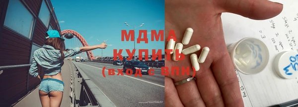 ALPHA-PVP Богородицк