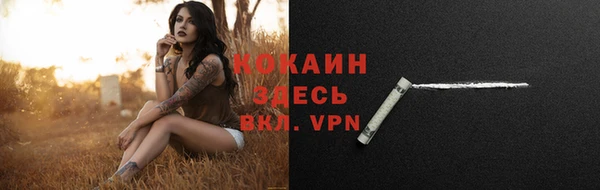 мефедрон VHQ Богданович
