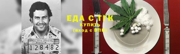 ПСИЛОЦИБИНОВЫЕ ГРИБЫ Армянск