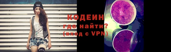 мефедрон VHQ Богданович
