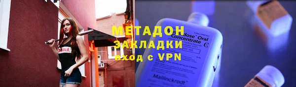 мефедрон VHQ Богданович