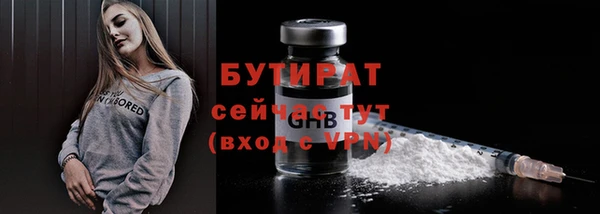 мефедрон VHQ Богданович
