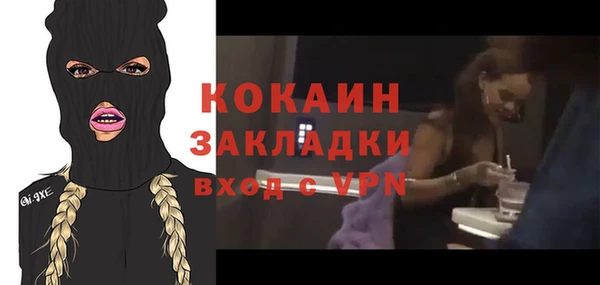 мяу мяу кристалл Арсеньев