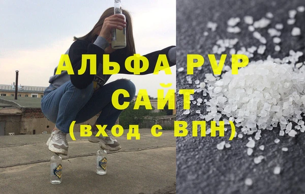 скорость mdpv Богородск