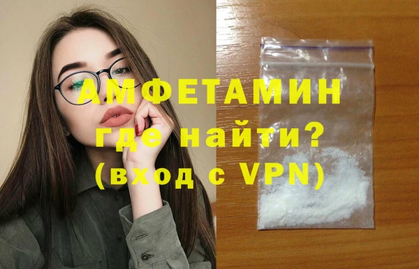 ПСИЛОЦИБИНОВЫЕ ГРИБЫ Армянск