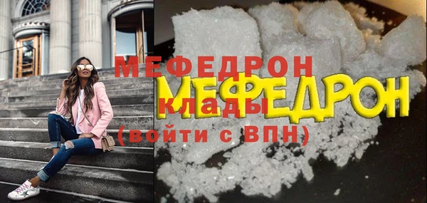 скорость mdpv Богородск