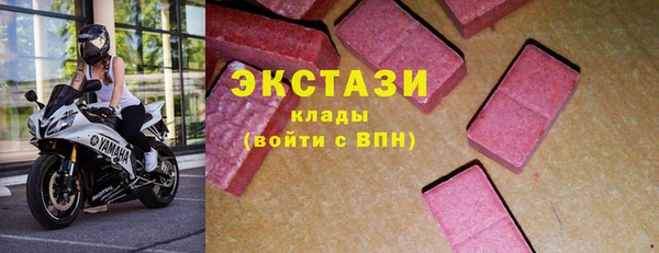ПСИЛОЦИБИНОВЫЕ ГРИБЫ Армянск