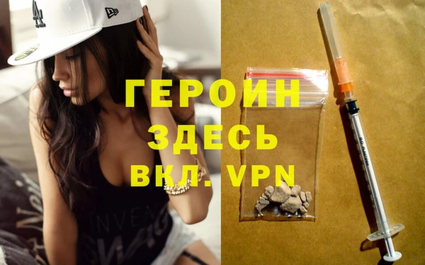 героин Алзамай