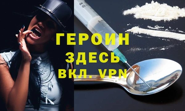 мефедрон VHQ Богданович