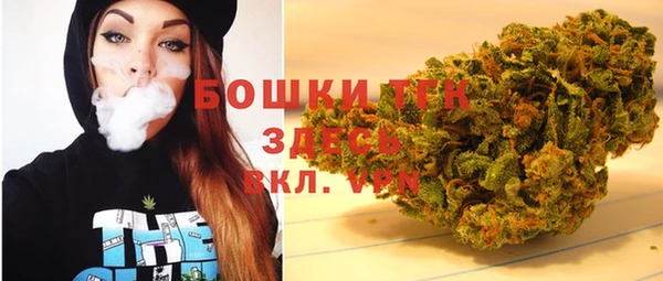 мяу мяу кристалл Арсеньев
