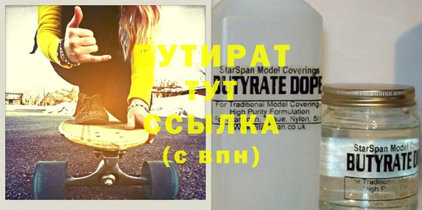 ПСИЛОЦИБИНОВЫЕ ГРИБЫ Армянск