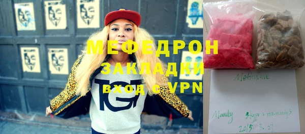 шишки Аркадак