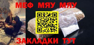 дживик Гусь-Хрустальный