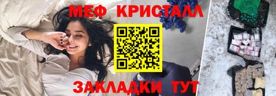 скорость Гусиноозёрск