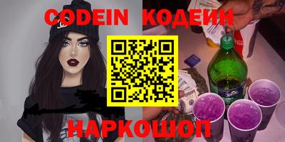 скорость Гусиноозёрск