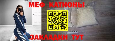дживик Гусь-Хрустальный