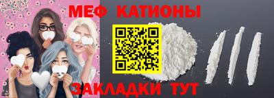 мефедрон Гусев
