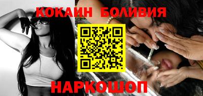 мефедрон Гусев
