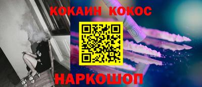 кокаин перу Тулун