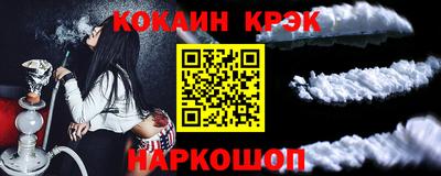 скорость Гусиноозёрск