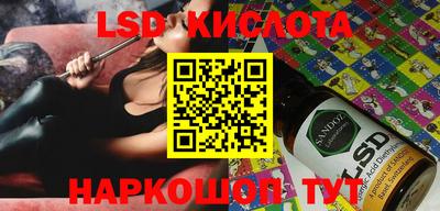 мефедрон Гусев