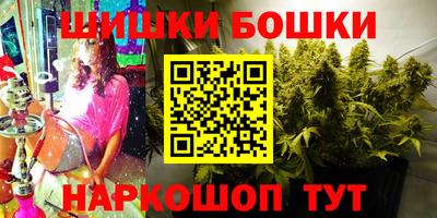 дживик Гусь-Хрустальный