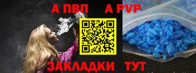 дживик Гусь-Хрустальный