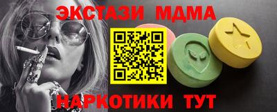 дживик Гусь-Хрустальный