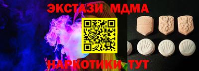 мефедрон Гусев