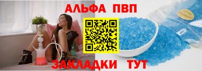 спайс Тула