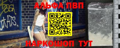 спайс Тула