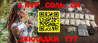 ALPHA-PVP Туймазы