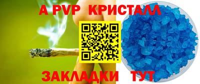 мефедрон Гусев