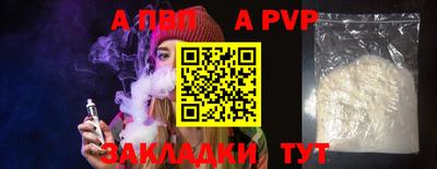 спайс Тула