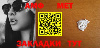 дживик Гусь-Хрустальный